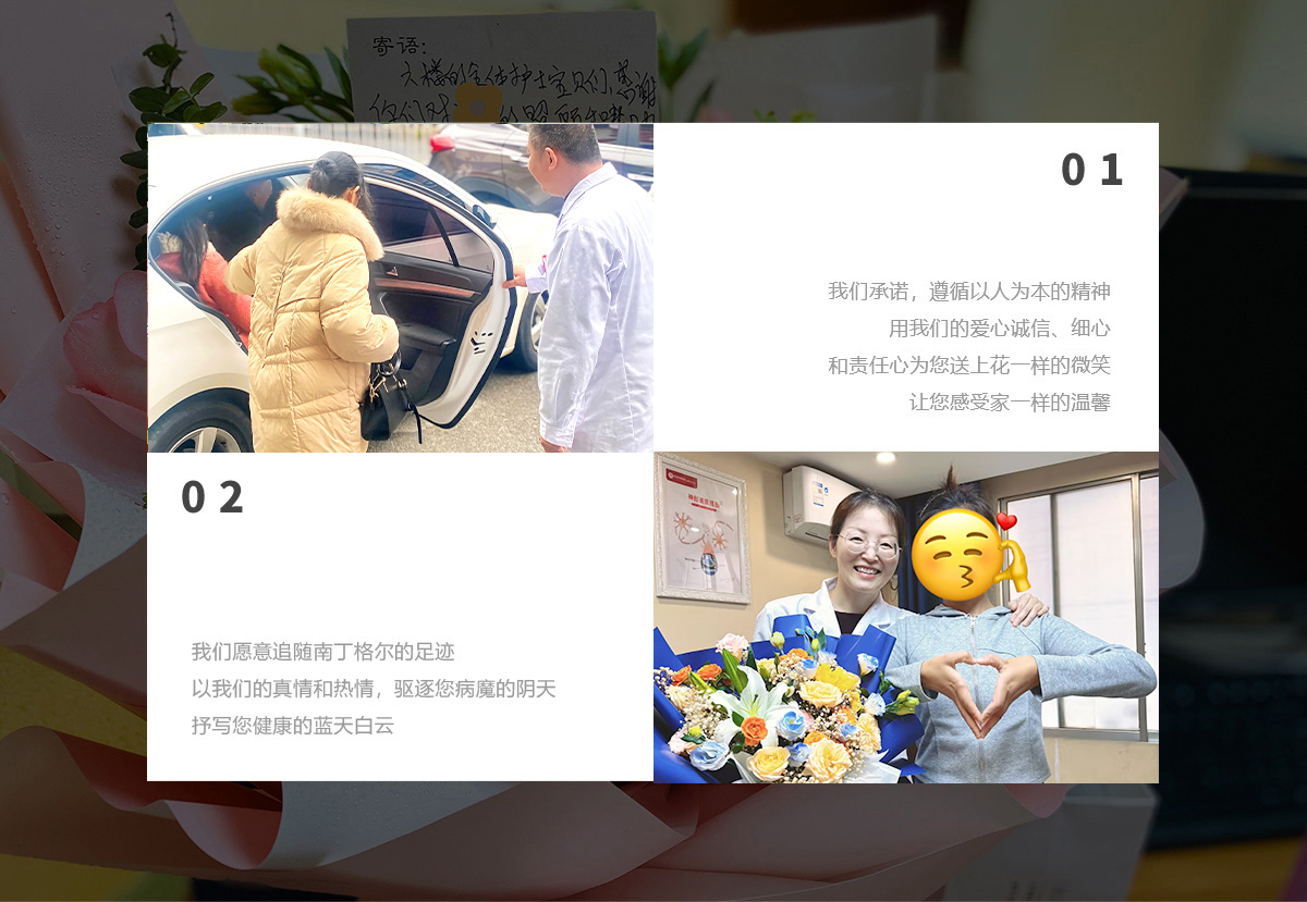用博愛和真誠的心，搭建醫(yī)護(hù)患溝通的橋梁