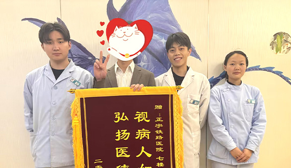 質(zhì)量是護(hù)理的核心-持續(xù)的質(zhì)量改進(jìn)，提升我們的護(hù)理品質(zhì)，讓您得到健康和安全