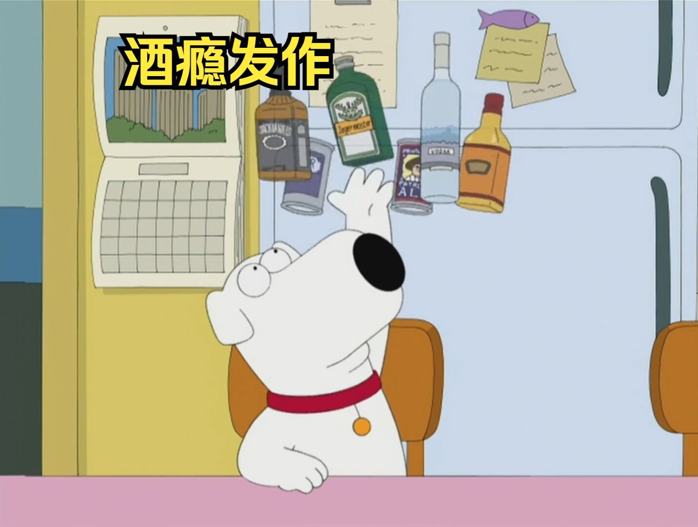 酒癮的典型癥狀！